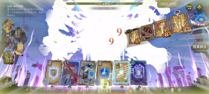 192层挂了我1个半小时,挖槽截图