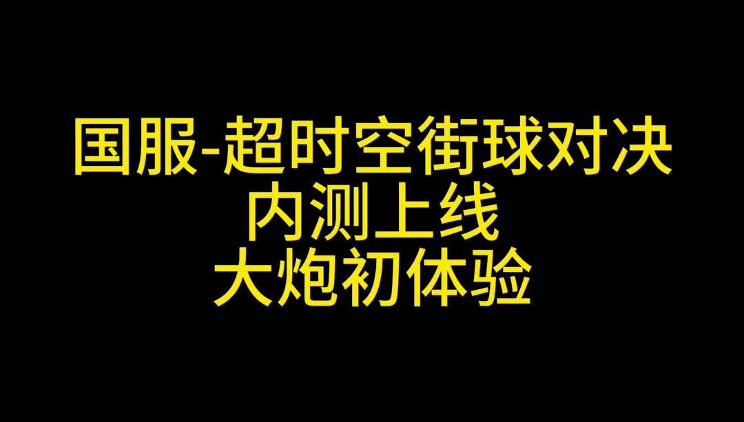 video-5827979