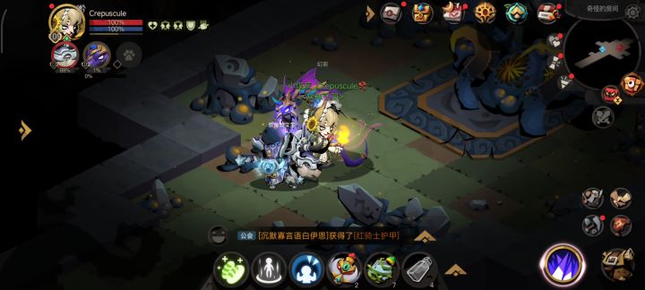 普通章鱼截图