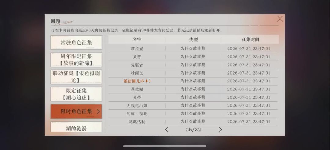 video-5828008