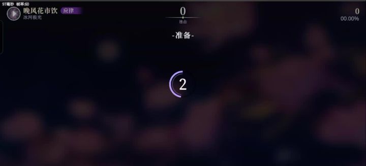 挑食小子成就怎么打截图