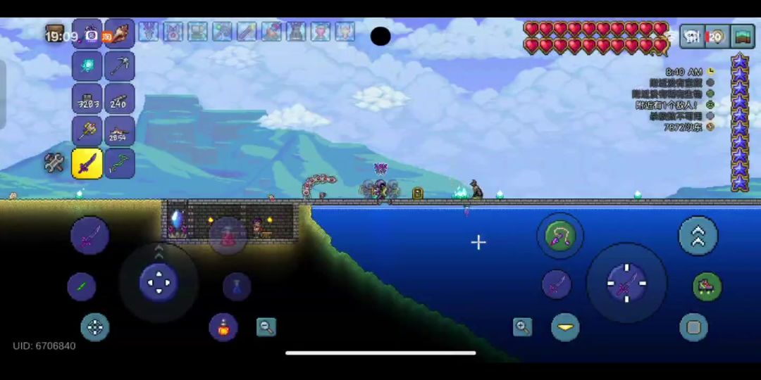 video-5828104