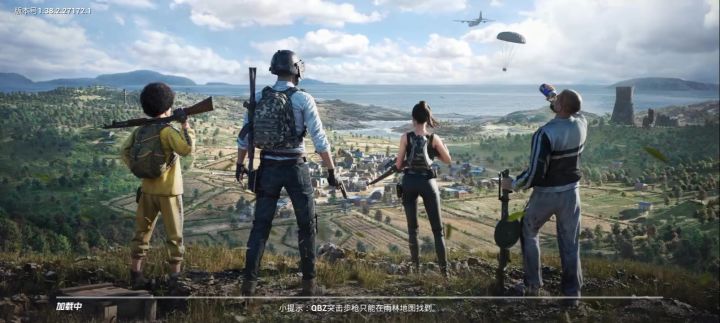 这是假的,连地铁逃生都玩不了,皮肤就送这么一点截图