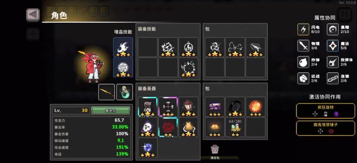 就把这套的名字叫做:夏季霸裴截图