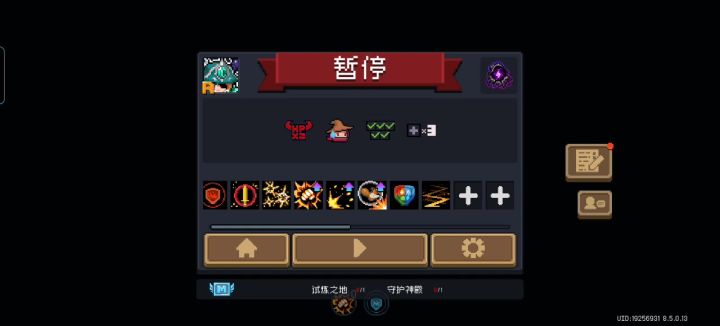 船长恐怖如斯截图
