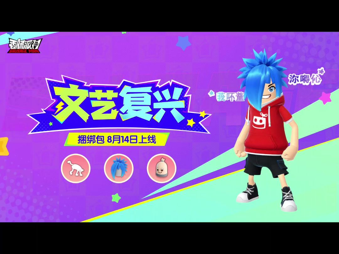 video-5828225