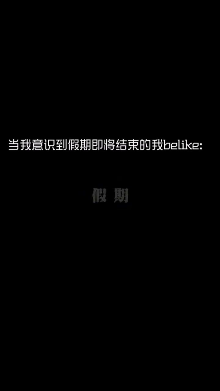 ૮⸝⸝o̴̶̷᷄ ·̭ o̴̶̷̥᷅⸝⸝ა截图