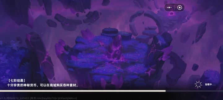 闪避弓大战魔龙，全程闪避键，扣掉攻击键，战技键和大招键截图