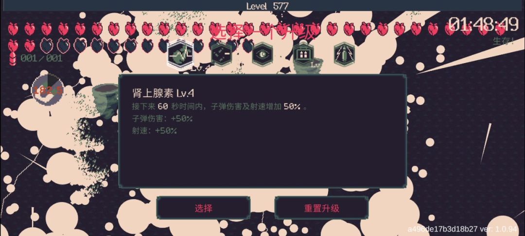 video-5828248