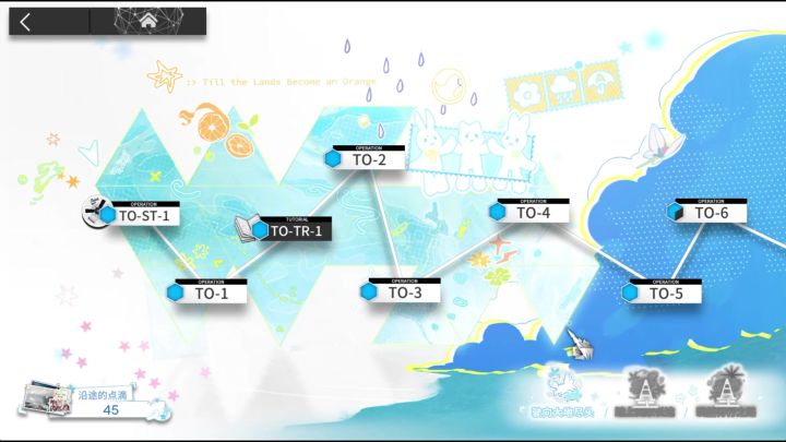 夏活活动关卡打到后面材料怎么刷最划算?截图
