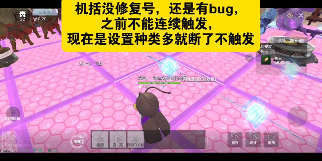 video-5828441