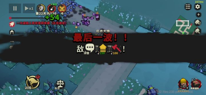 卡牌-红衣大炮 1伤害时 伤害构成素材视频截图
