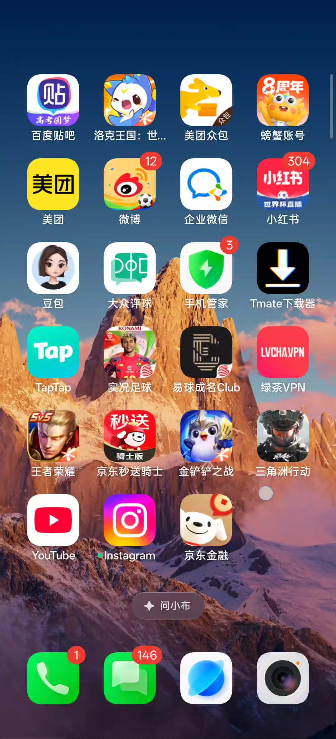video-5828515