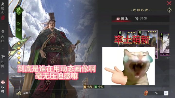 当萌新去了征服赛季截图