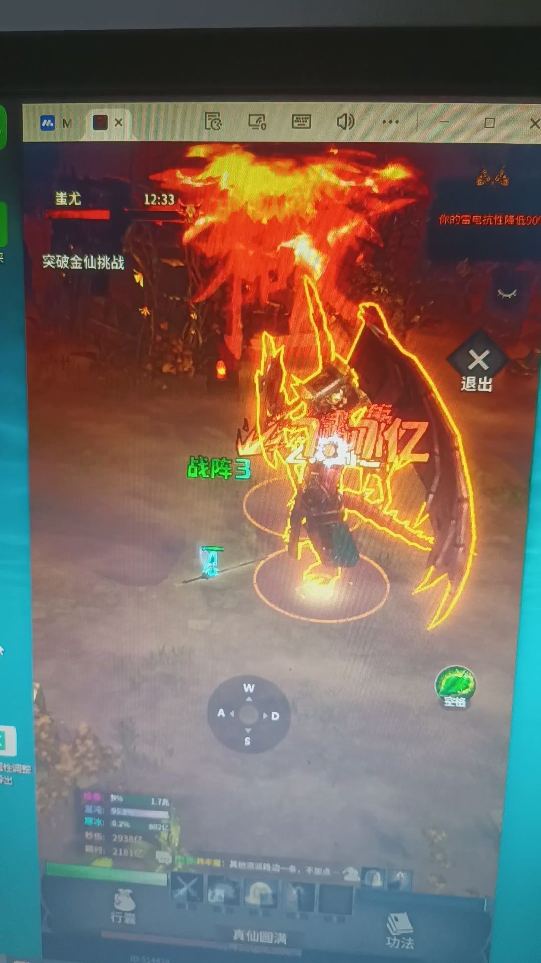 video-5828603
