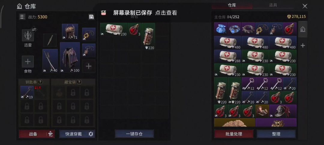 video-5828630