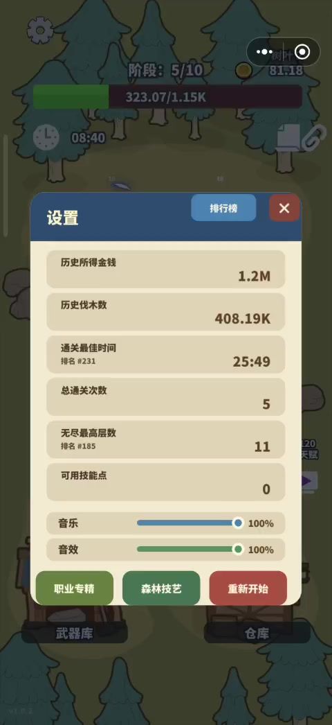 video-5828710