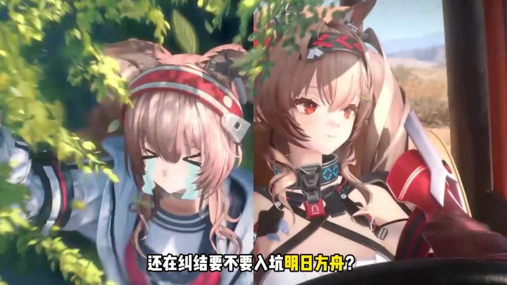 还在纠结要不要入坑明日方舟?这次夏日嘉年华强烈建议你入手!截图