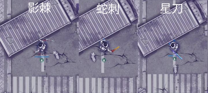 影棘vs蛇刺vs星刀vs开山刀截图