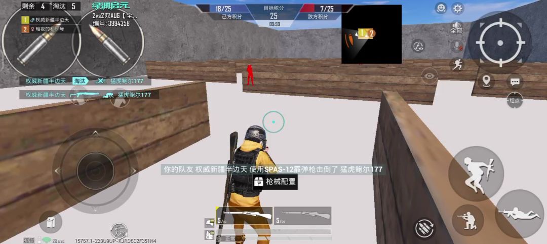 video-5828868