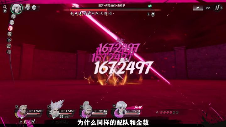 【闹海攻略】从0到100,遗忘之海最强养成攻略!输出翻倍截图