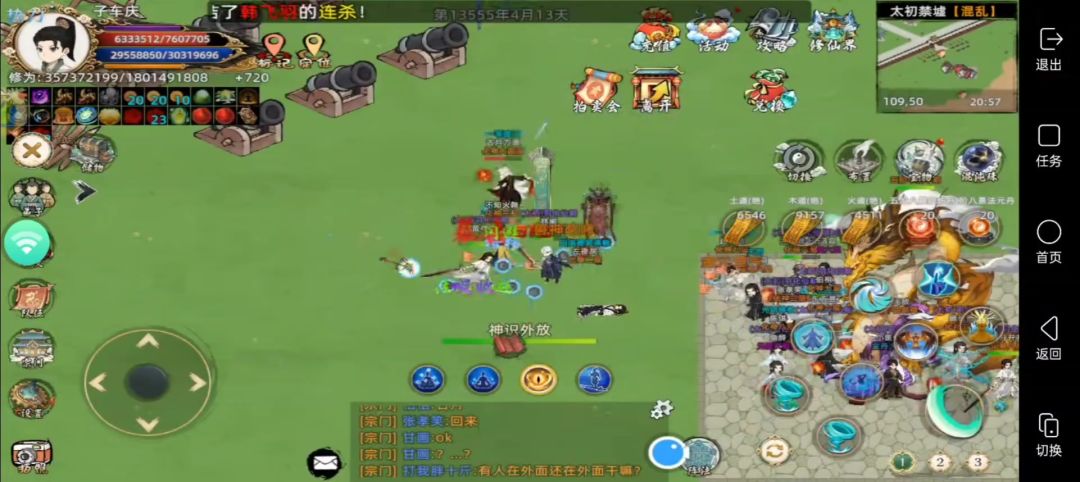 video-5828894
