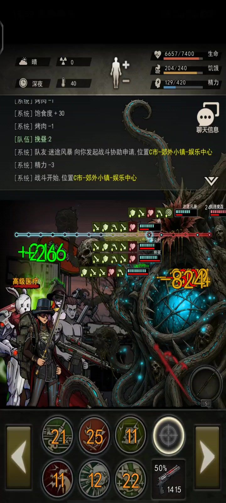 16区丑陋的首通截图