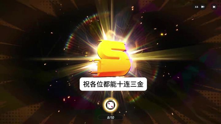 这一定是你今天抽残红的样子~截图
