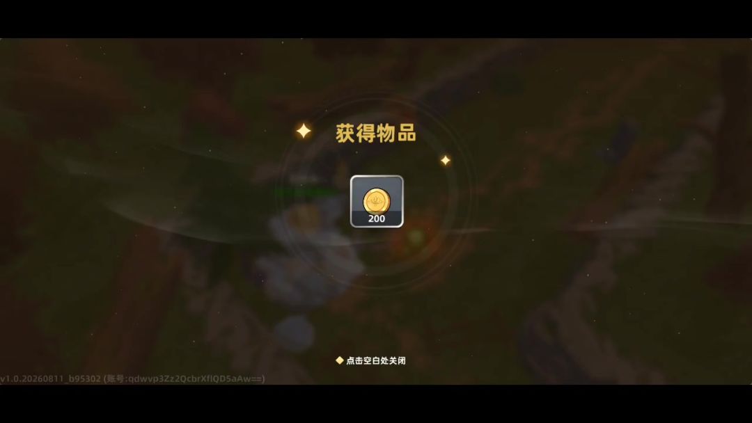 video-5829139