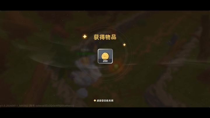 什么鬼bug截图