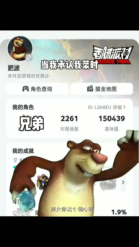 video-5829142