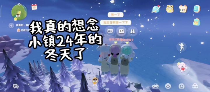 谁能不怀念小镇的冬天啊!!截图
