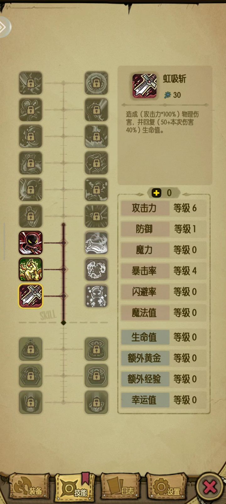 bug吗?截图