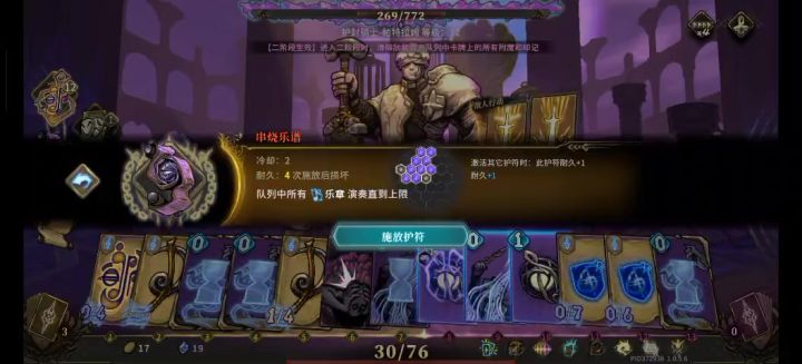 好像有点死截图