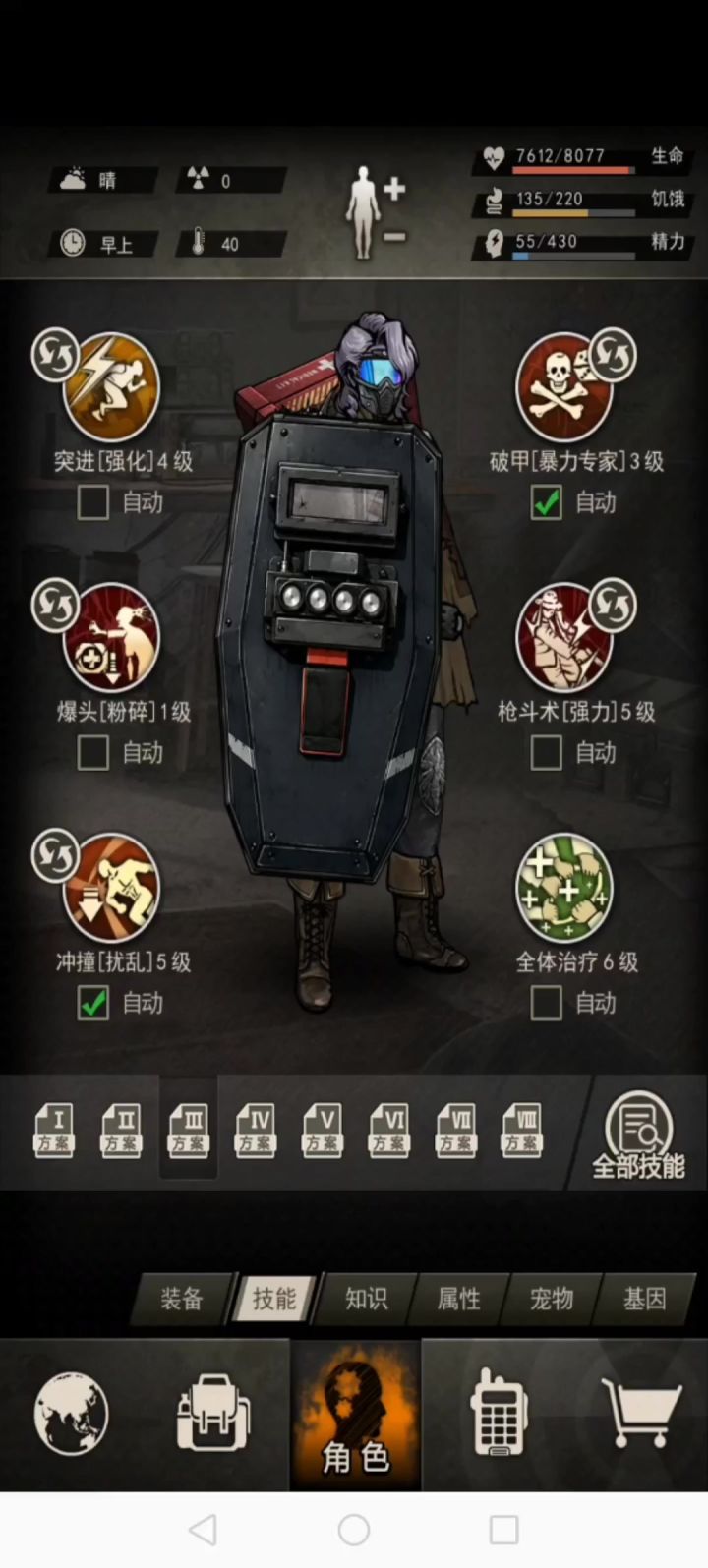 24手枪精通第一次T新boss首通了截图