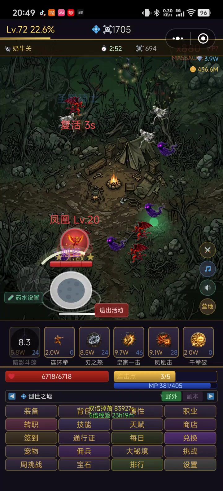 video-5829282