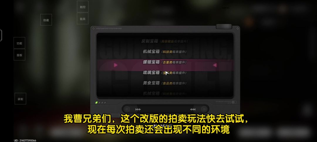 video-5829395