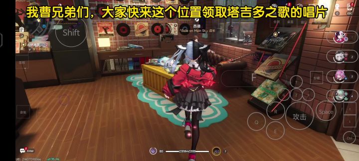 【异环】神人官方!1.3新增免费的塔吉多之歌唱片!截图