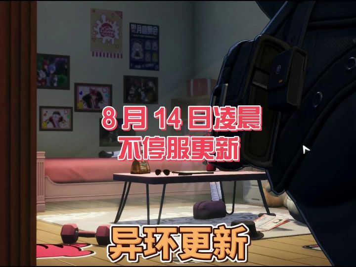 孩子们太好了，排球之星迎来史诗级削弱截图