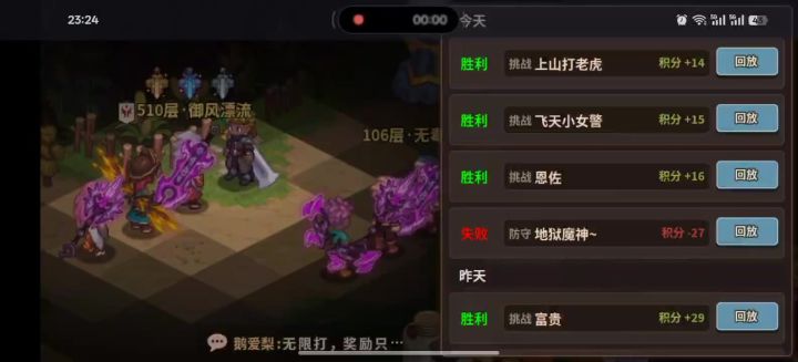 屏蔽词截图