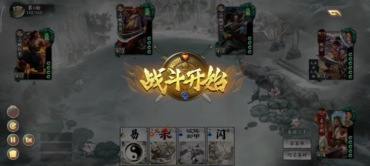东方朔bug截图