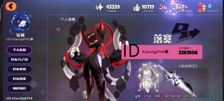 这个什么神奇的小巧思嘛截图