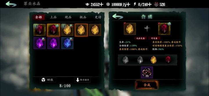 前面失败好几次,赌石可真刺激截图