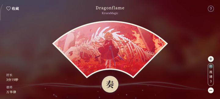 玩个五级的,我就不行了,截图