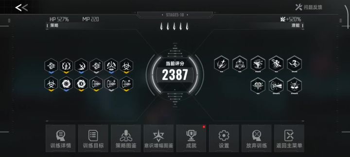 转圈圈～转圈圈～截图