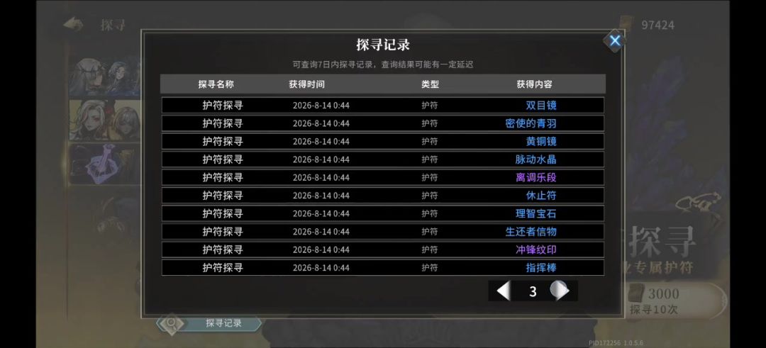 video-5829650