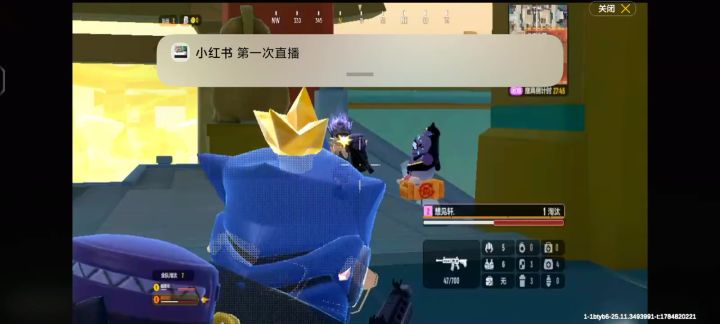 哪里出问题了截图