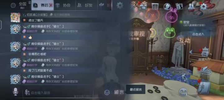 第五的风气截图