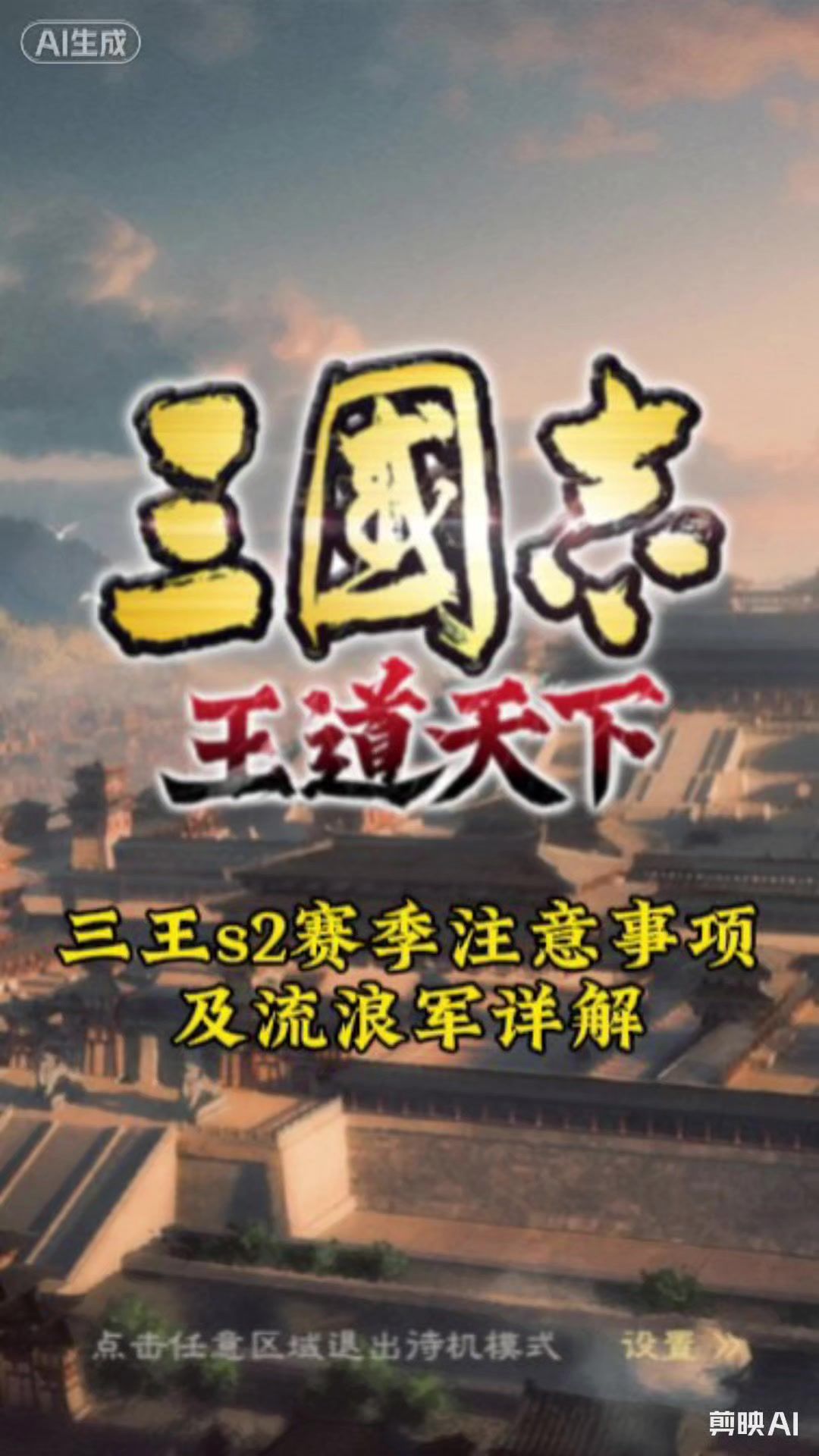 video-5829885