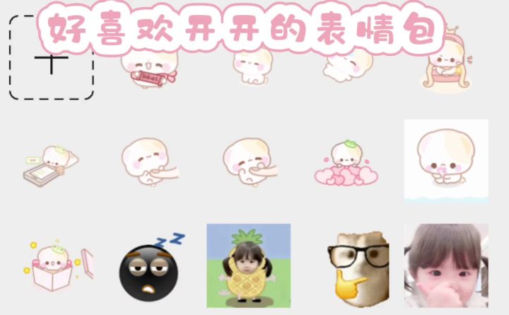 (◍•ᴗ•◍)✧*截图